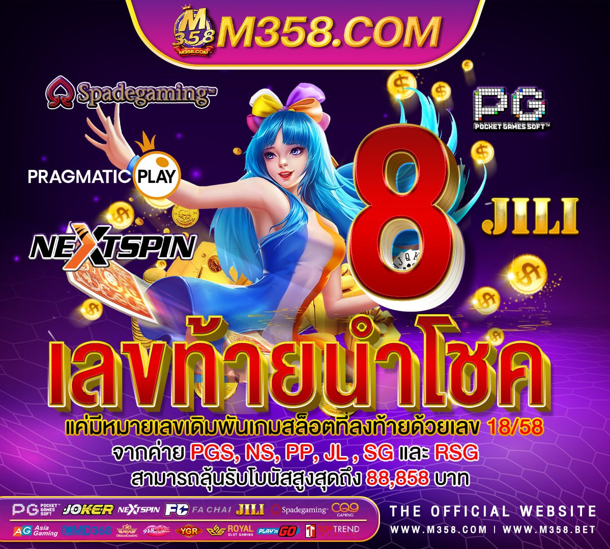 เกม island king ได เงิน จริง ไหม เล่น เกมส์ ออนไลน์ ได้ เงิน จริง ไหม